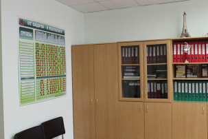 Методический кабинет.