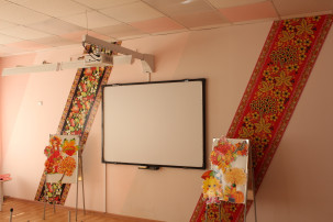 Изостудия.