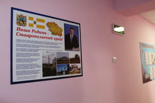 Зоны отдыха, коридоры в ДОУ.