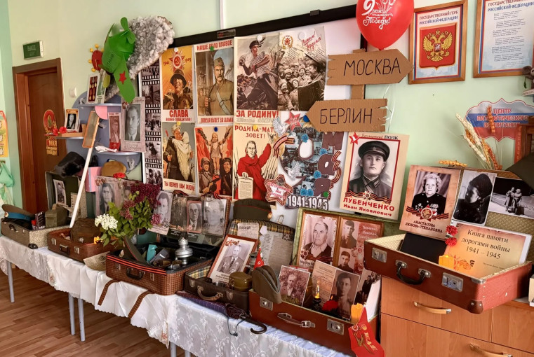 Музей в чемодане.